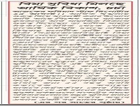 Image Tripura RO 4